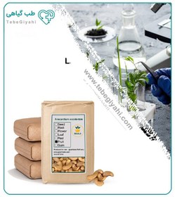 تصویر بادام هندی بو داده فله 