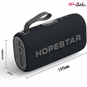 تصویر اسپیکر بلوتوثی قابل حمل Hopestar H55 اسپیکر بلوتوثی قابل حمل Hopestar H55