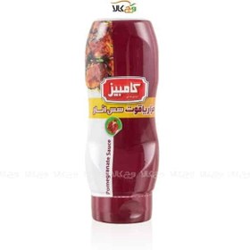 تصویر شرینک سس انار کلاسیک - 400 گرمی - کامبیز 