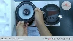 تصویر بلند گوی گرد جی وی سی مدل ۱۶۲ JVC CS-DR162