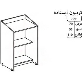 تصویر میز تریبون مدل fz311 