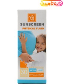 تصویر فلوئید ضدآفتاب SPF30 مدل فیزیکال حجم 50 میل مای My physical sunscreen fluid, 50 ml, SPF30