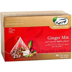 تصویر دمنوش مخلوط زنجبیل مهرگیاه بسته ۱۴ عددی 
