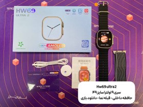 تصویر ساعت هوشمند مدل HW69 Ultra 2 HW69 Ultra 2 49mm Smart Watch