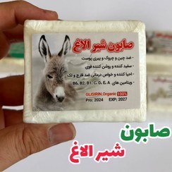 تصویر صابون شیر الاغ (قالب پنیری ) 