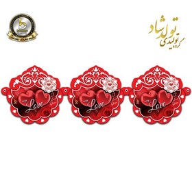 تصویر ریسه دالبری تم لاو 