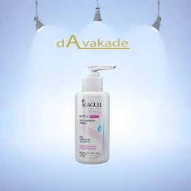 تصویر لوسیون بدن 200میل جعبه دار سی گل 