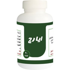 تصویر ایارج 