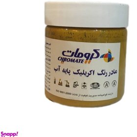 تصویر مادر رنگ اکریلیک گلماشی کرومات کد 402 وزن 300 گرمی 