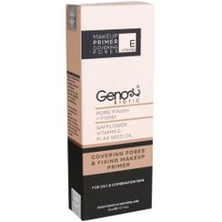 تصویر پرایمر صورت ژنوبایوتیک مناسب پوست چرب | Geno Biotic Makeup Primer For Oily Skin پرایمر صورت