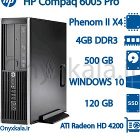 تصویر کامپیوتر دسکتاپ اچ پی مدل Compaq 6005 Pro با پردازنده X4 