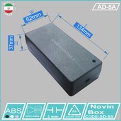 تصویر جعبه رومیزی 2503 قاب آداپتور 5 آمپر مشکی ابعاد L134*W62*H37 (mm) 