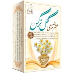 تصویر عطر طبیعی گل نرگس(کیفیت عالی)4 گرمی مرهم طبیب 