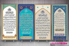 تصویر استند مساجد 01 