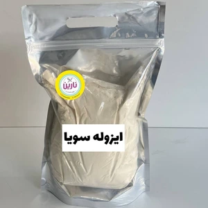 تصویر فروشگاه نارین سنتر