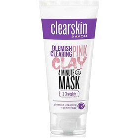 تصویر ماسک ضد لک و روشن کننده خاک رس صورتی Avon Clearskin Blemish Clearing Pink Clay آون 75 میل 