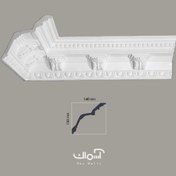 تصویر ابزار گلویی پلی یورتان ایرانی کلاسیک 