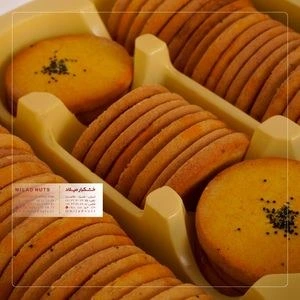 تصویر فروشگاه خشکبار میلاد دات کام