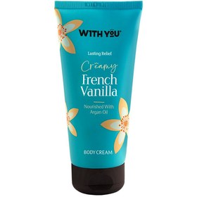 تصویر کرم مرطوب کننده بدن ویت یو حاوی عصاره وانیل و روغن آرگان 200 میلی لیتر With You Lasting Relief French Vanilla Body Cream 200 ml