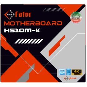 تصویر مادربرد فاطر مدل Fater H510M-K DDR4 