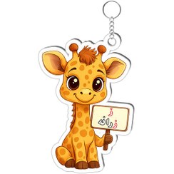 تصویر جاکلیدی حرف ز کد۲ 