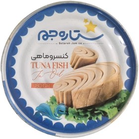 تصویر تن ماهی 180 گرمی ستاره جم بسته 24 عددی Setareh Jam Tuna Fish Pack of 24 Pieces 180 Grams