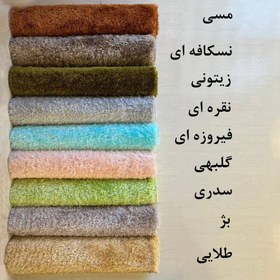 تصویر فرش شگی پرز - صورتی پرنگ / ۶متری Carpet