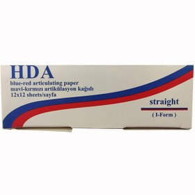 تصویر کاغذ کاربن (آرتیکولاتور ) HDA 