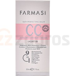 تصویر کرم پودر CC فارماسی (Farmasi) شماره 01 حجم 50 میلی لیتر کرم