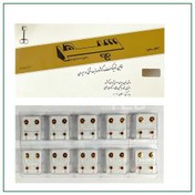 تصویر گوشواره طبی کافل ۲ عدد سواروسکی با ابکاری طلا ضد حساسیت 