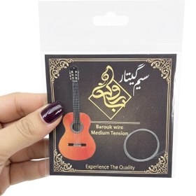 تصویر سیم گیتار باروک 