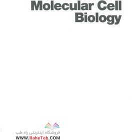 تصویر کتاب مولکولار سل بیولوژی Molecular Cell Biology Ninth Edition 2021 