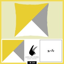 تصویر کوسن کاما - کد B20 