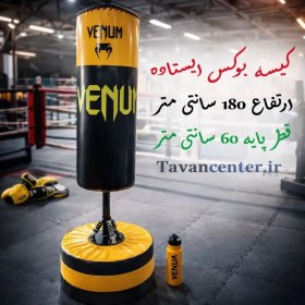 تصویر کیسه بوکس ایستاده TK 