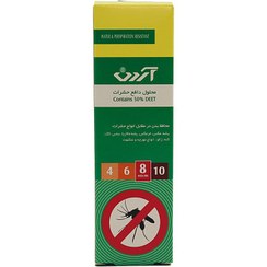 تصویر محلول دافع حشرات آردن ا ardene insect repellent spray ardene insect repellent spray