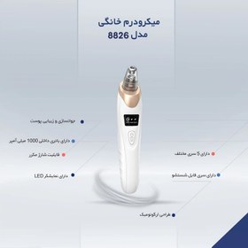 تصویر میکرودرم خانگی مدل 8826-3w - سفید 