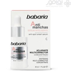 تصویر سرم ضد لک و روشن کننده صورت باباریا حجم 30 میل BABARIA ANTI DARK SPOT SMART SERUM 30 ML