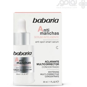 تصویر سرم ضد لک و روشن کننده صورت باباریا حجم 30 میل BABARIA ANTI DARK SPOT SMART SERUM 30 ML