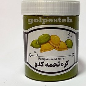 تصویر کره تخمه کدو 