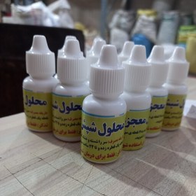 تصویر پک 50 عددی قطره شپش 