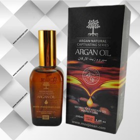 تصویر روغن مو آرگان مراکش اورجینال| Moroccan Argan Oil ا Moroccan Argan Oil Natural Captivating Series 100 ml Moroccan Argan Oil Natural Captivating Series 100 ml