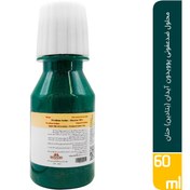 تصویر محلول ضدعفونی پوویدون آیدان (بتادین) حنان 