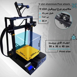 تصویر فروشگاه کیهان صنعت شریف