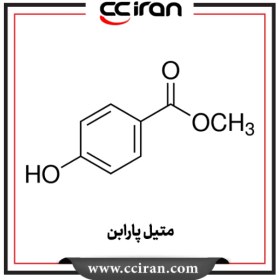 تصویر متیل پارابن 