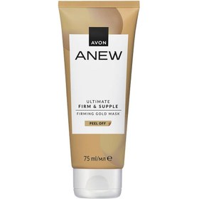 تصویر ماسک طلا avon 