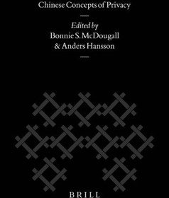 تصویر دانلود کتاب Chinese Concepts of Privacy (Sinica Leidensia) (Sinica Leidensia) 2002 کتاب انگلیسی مفاهیم چینی حریم خصوصی (Sinica Leidensia) (Sinica Leidensia) 2002