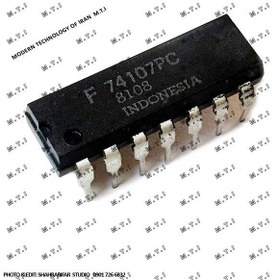 تصویر آی سی تی تی ال F74107PC / FAIRCHILD INDONESIA 