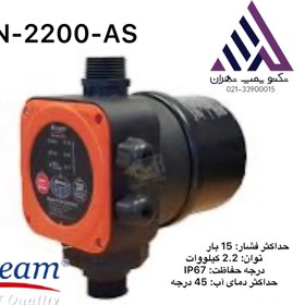 تصویر ست کنترل استریم (hydrocall-2200-AS) - 10 ماه گارانتی شرکت دیزل ساز hydrocall-2200(AS)