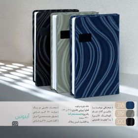 تصویر سررسید مدل 318 