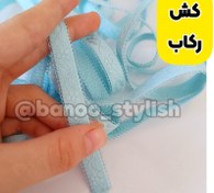 تصویر کش رکاب آبی روشن با عرض یک سانتی 